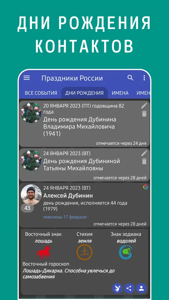 prazdniki-rossii_2_75.webp