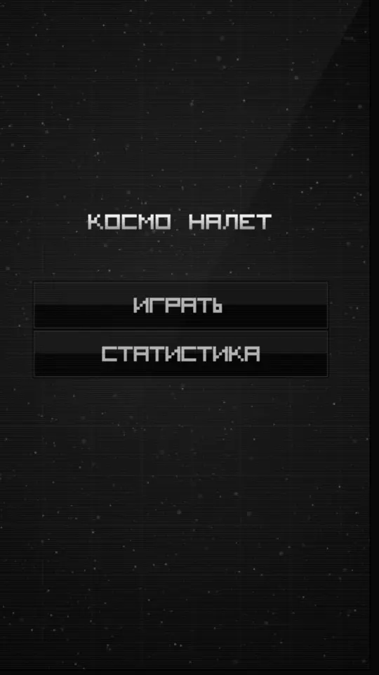 kosmo-naliot_1_75.webp